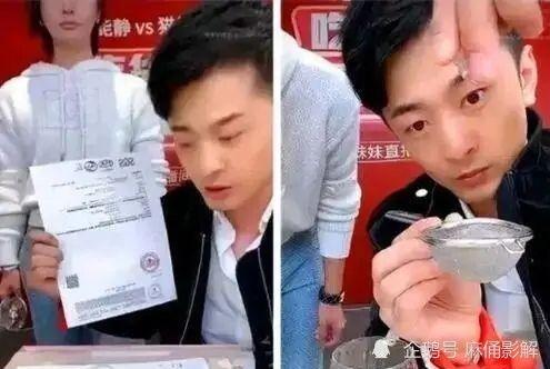 爆料辛巴燕窝视频播放在线观看,揭秘网红燕窝背后的真相