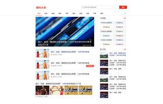 最新爆料头条世家,揭秘最新爆料背后的世家秘闻  第2张