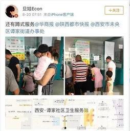 西安老刘爆料视频播放网站,热门视频网站幕后真相大曝光