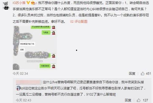 沧州吃瓜爆料事件视频最新,揭秘事件背后惊人真相  第3张