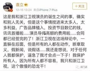 娱乐圈死后爆料,揭开明星背后的真相 第1张 娱乐圈死后爆料,揭开明星背后的真相 第1张